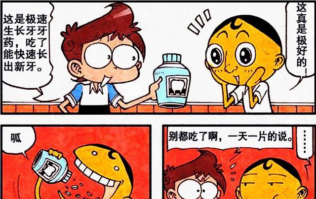 马尾辫 茜茜换了马尾辫展现“野性之美”，奋豆：我家有草原，管饱！