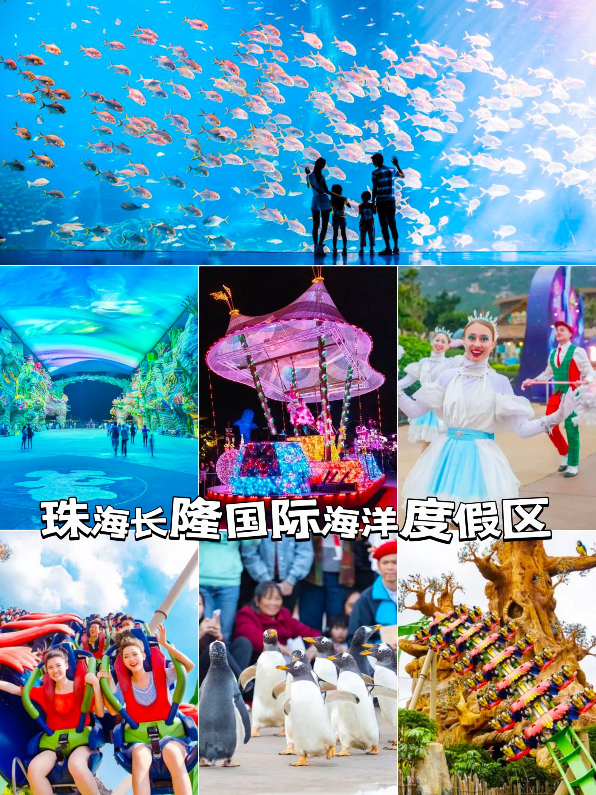 广东省|广东旅游 必去的10大景点攻略 赶紧收藏起来