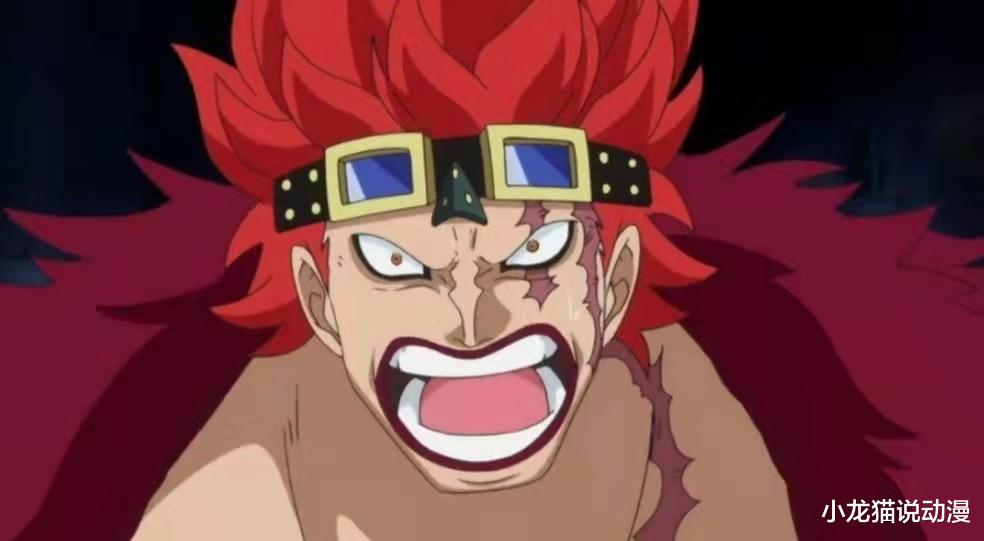 狮子|海贼王七大狠人：挑战四皇落败，大将被蔑视，金狮子独闯海军总部