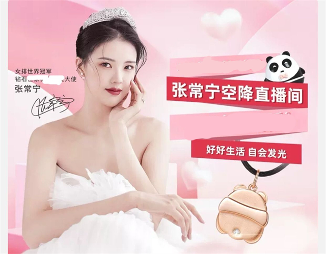 张常宁|女排开始集训，待嫁的张常宁开始新工作，收入惊人却让郎平失望了