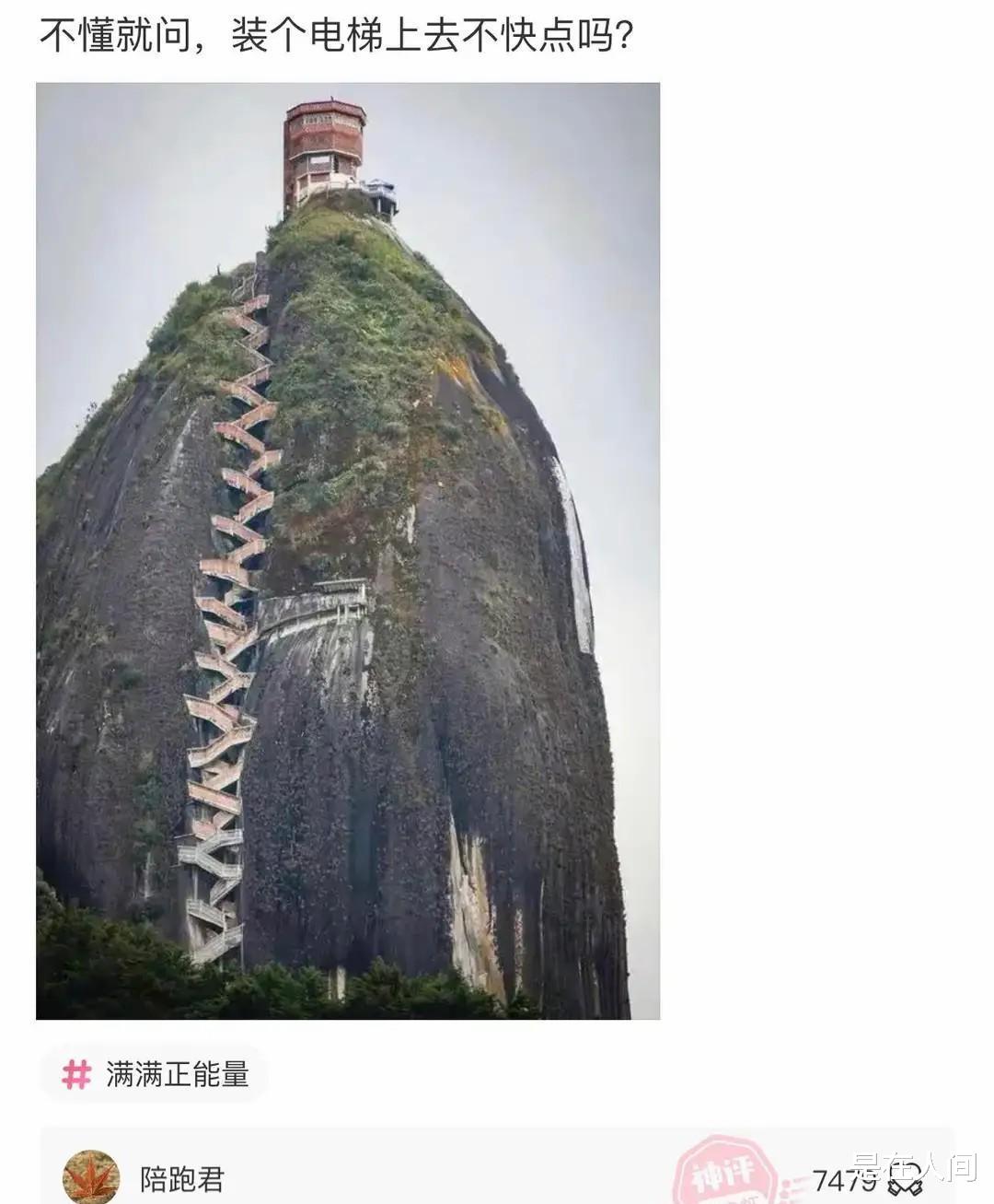 央企|姑娘！你收敛点，这是相亲，不能暴露你的职业呀！