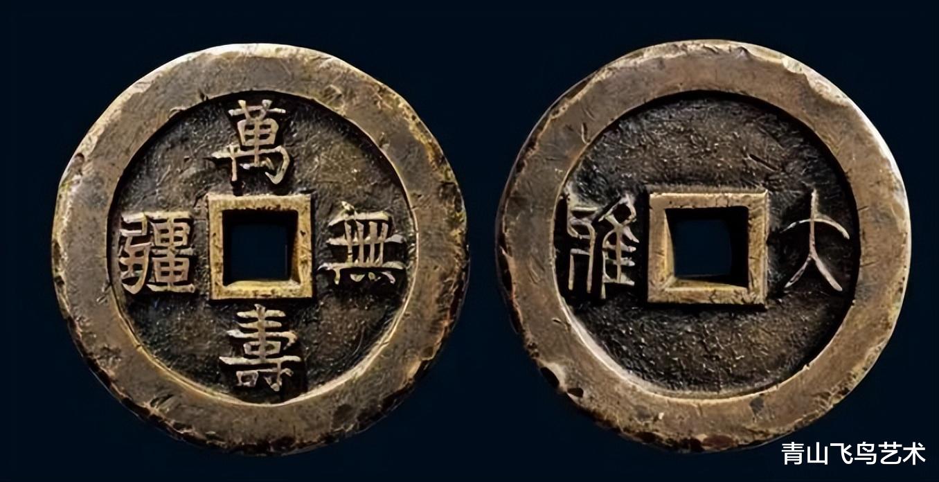 血檀|为何说我们市场上面的古币仿品远远会大于真币的数量