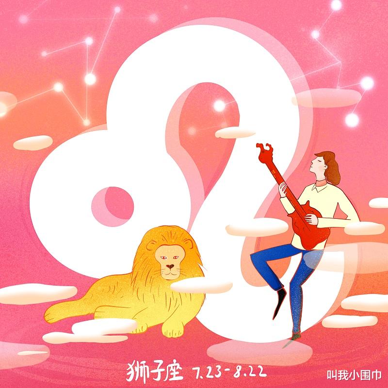 运势|星座日运（1月26日），处女座事业提高，双子座财务出现问题（上）