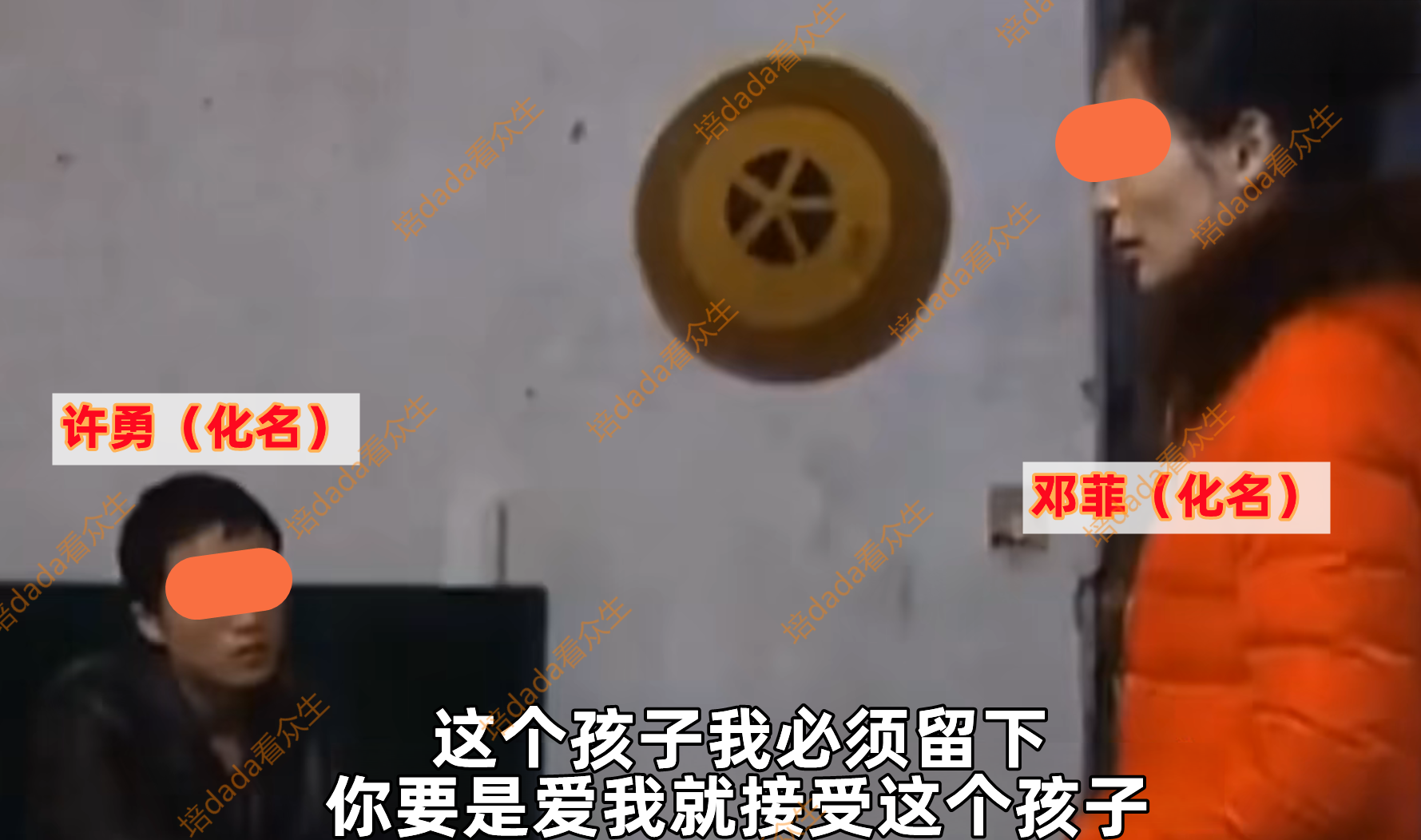 男子痴等4年喜当爹,妻子坦言酒后发生意外,希望丈夫学会包容