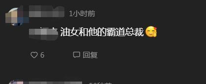 刘恺威|被利用？刘恺威疑给女友介绍资源，深夜聚会女方主动攀附被骂恶心