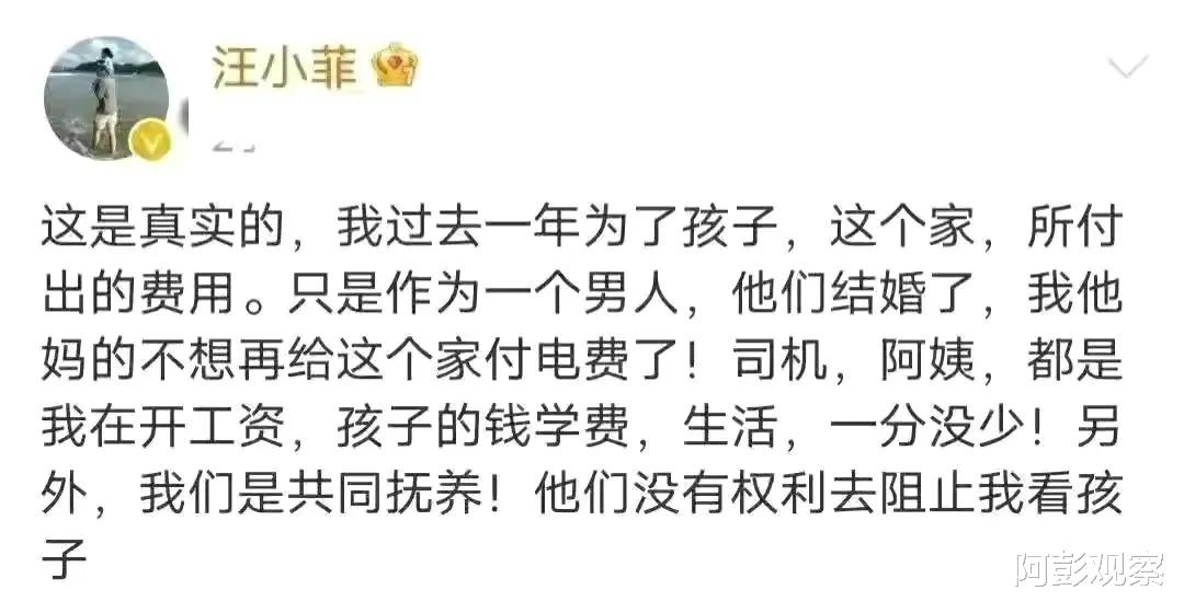 大S|网传汪小菲即将去找大s，需解决三方面问题，女方懂得知足就好了