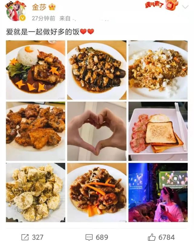 金莎|?《十八岁的天空》大聚会，蓝菲琳脸部浮肿，裴佩老师年轻依旧！