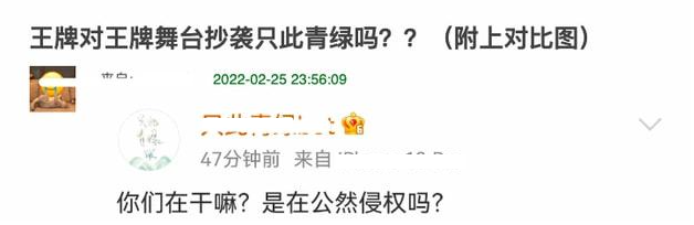 沈涛|《王牌》首播获差评，广告太多，游戏环节太尴尬，沈涛主持不专业