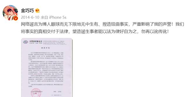 赵丽颖|离婚12年，前妻为博纳上市点赞，于冬和金巧巧带着孩子一起敲钟