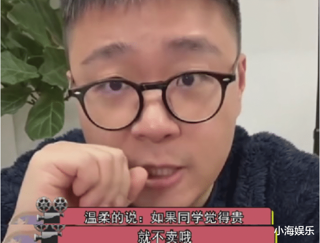 表情包|杜星霖直播间怼网友：20元一斤的大米都买不起，越来越不接地气