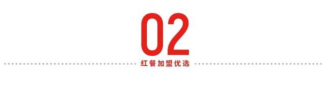 招聘|一位餐饮老炮自述：我是如何筛选经营加盟品牌的？