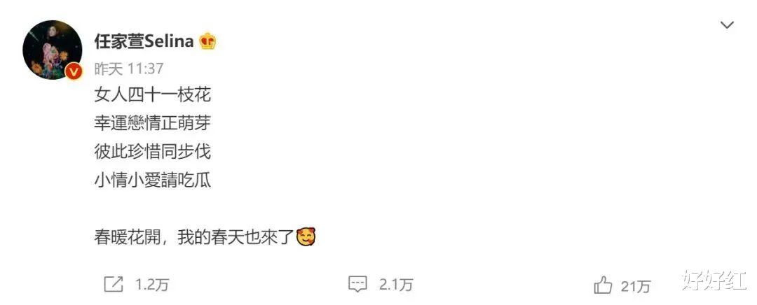 Selina|经历火烧、离婚、失声之后,40岁的她终于迎来春天