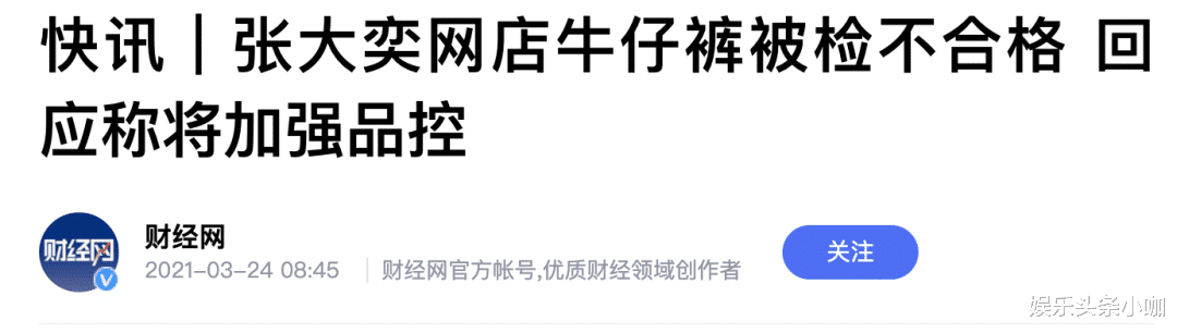 孔晓振|知三当三，她不要脸的程度真是无敌了！