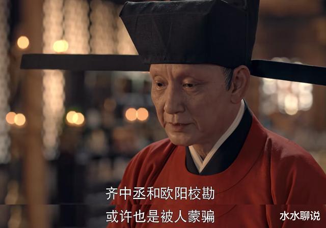 雷敬|《梦华录》雷敬1人领4份工资，千帆为了盼儿拼了，死对头成队友？