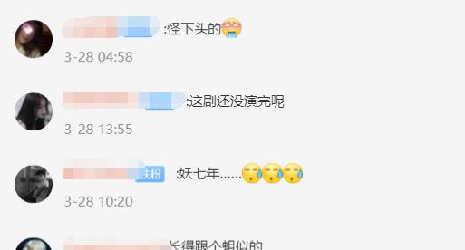 杨东煜|套路璐官宣新男友？男方与前女友纠缠不清，网友：真下头