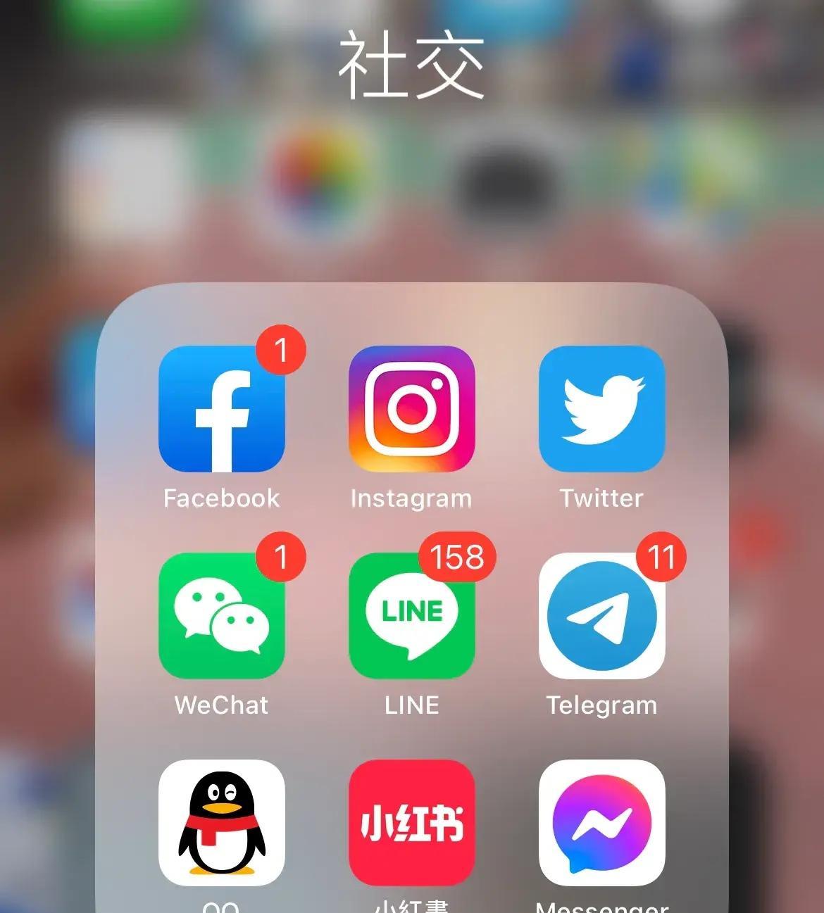 台湾人手机上的APP“社群篇”