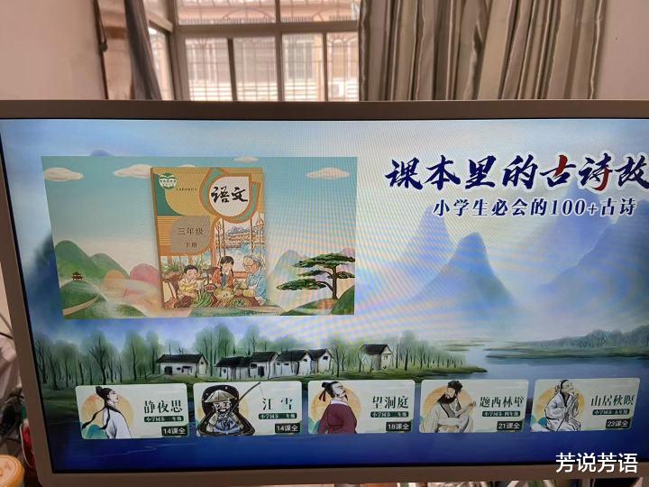 算法|海信27X7H健身智慧屏全面测评：能触控+长续航，适用于任何场景！