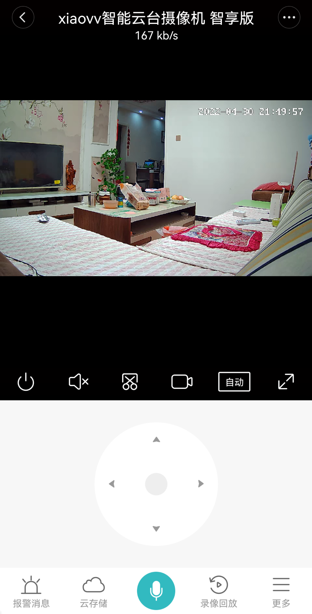 摄像机|智能设备中，怎能少得了一台智能摄像机呢？