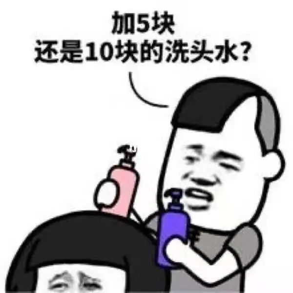 发型 年前需要理发的,赶紧看一下!