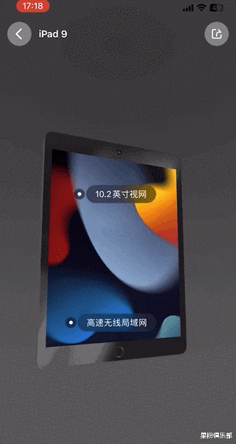 iPhone 将被淘汰,以后彻底变了