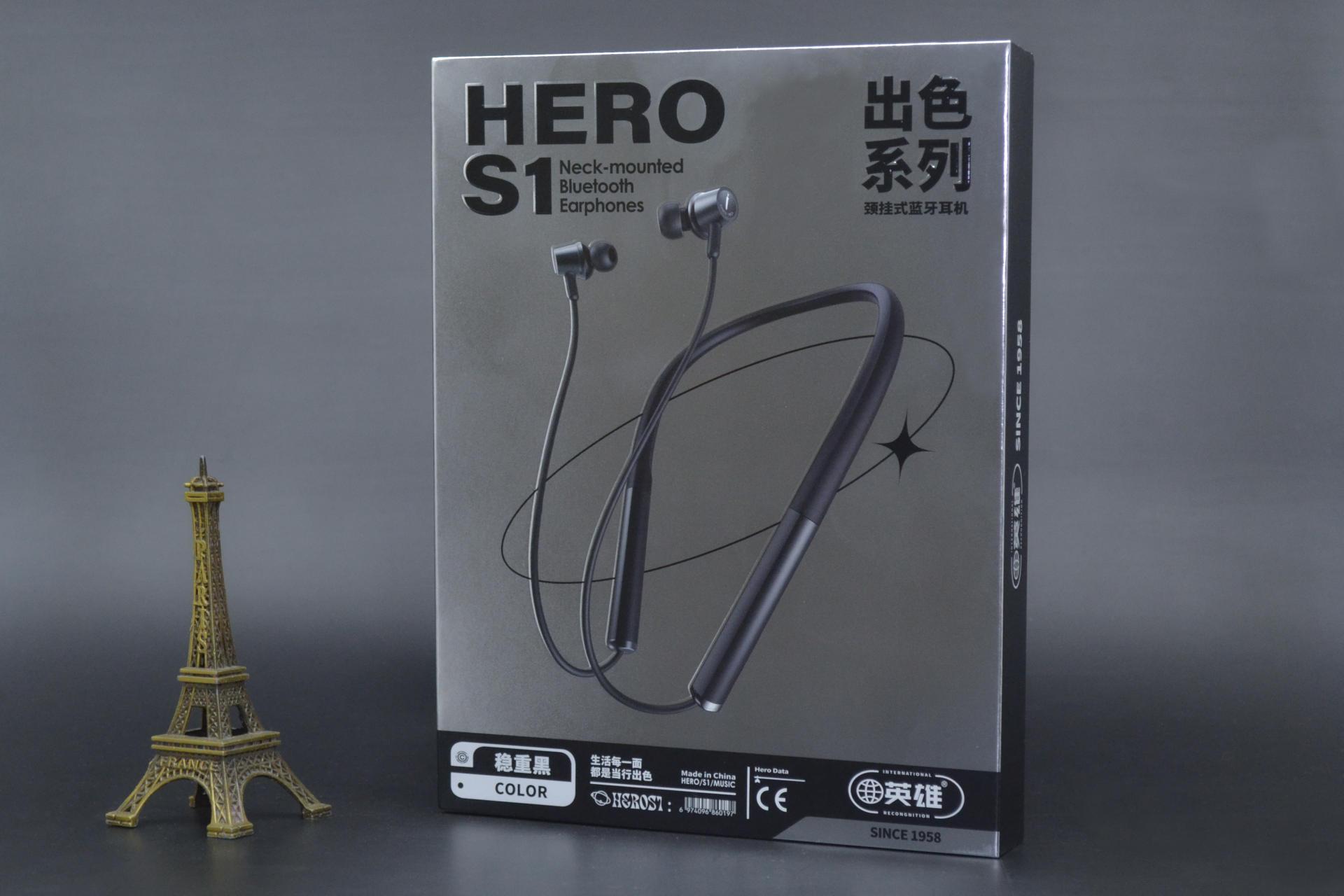 爱运动的你 别错过这款英雄HERO S1挂颈式蓝牙耳机