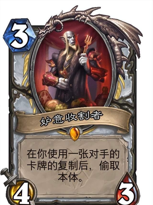 炉石传说:幕后交易,天定之灾克尔苏加德的前世今生