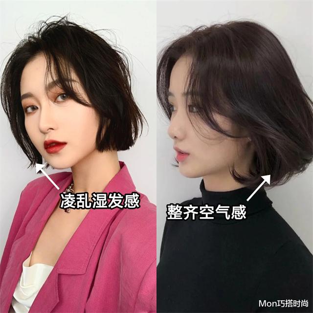 葡萄 2022回头率最高的5种发型，第一齐肩卷、第二耳下烫，你烫了吗？