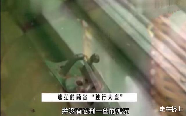 男子入室侵害妇女17年,跨省作案50余起
