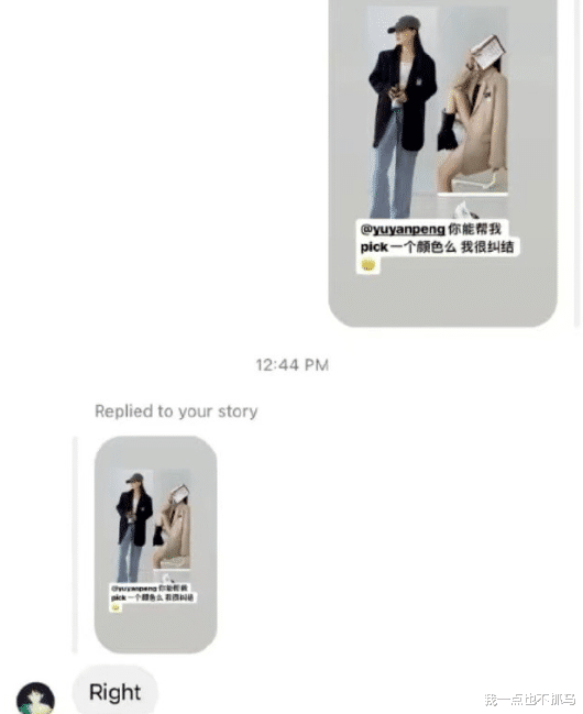 彭于晏|男星被曝私聊女网友，他的人设要崩塌啦？