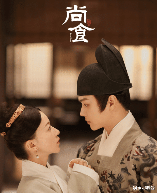 尚食|《尚食》开播被称“鸡肋”,剧情滤镜食之无味,美食镜头弃之可惜