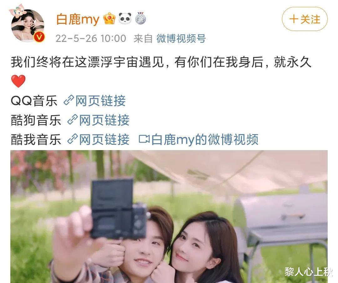 田曦薇|小八卦，教主，王心凌，窦骁陈都灵，白敬亭田曦薇，白鹿