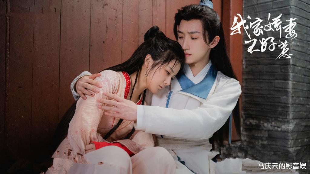 我家娇妻不好惹|《我家娇妻不好惹》首播，古装婆媳剧，斗天斗地斗一切的爽剧