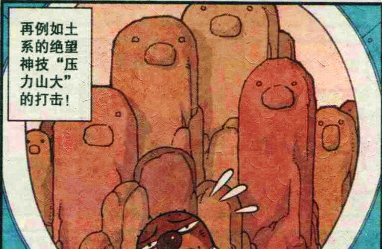 漫画|高茜竟有两大分身？一个是单纯可爱的天使，一个是古灵精怪的魔女