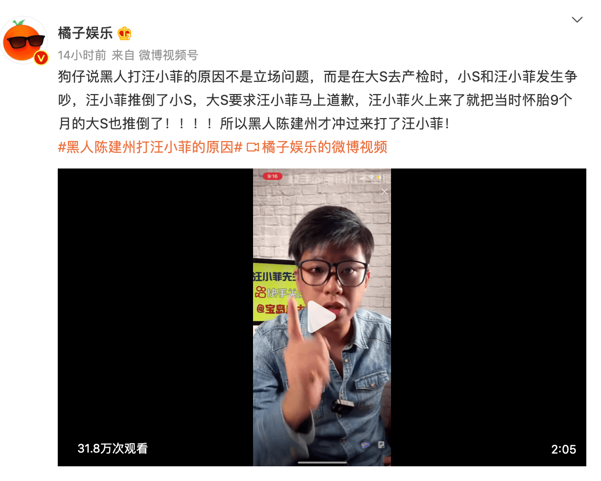 汪小菲|盘活内娱! 狂曝汪小菲张颖颖打胎聊天截图, 揭陈建州打人内幕, 聊鹿晗热巴往事