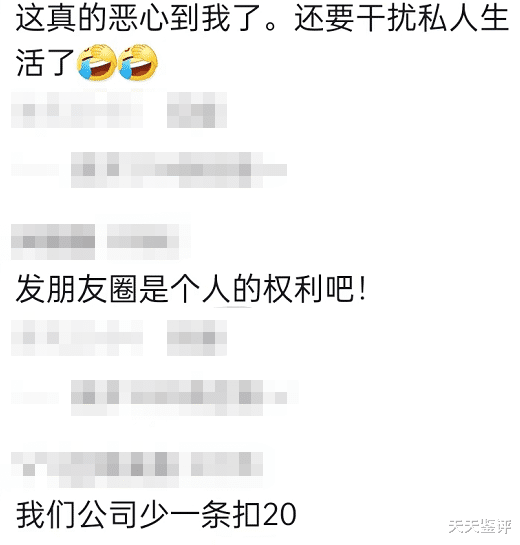 职场故事|上班也赔钱？男子上班不到一个月，倒欠公司3000多