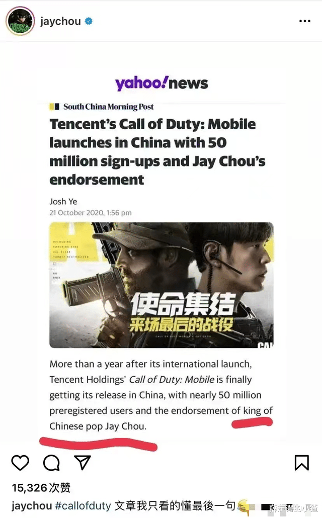 周杰伦|周杰伦太狂引争议？放话金曲奖：你们再庆祝几天，哥新专辑要来了