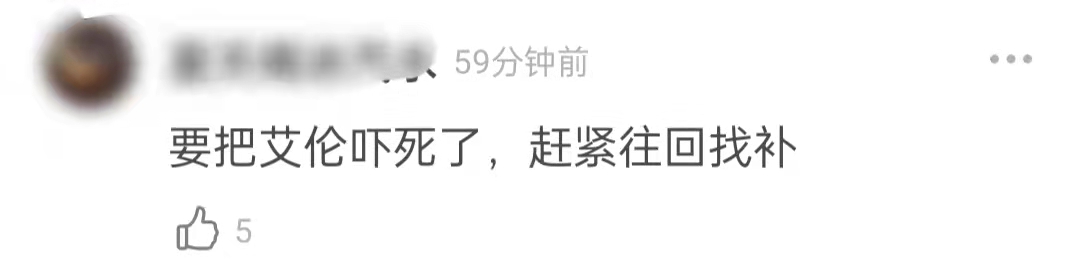 Cosplay|开心麻花女演员不当言论遭批!把国旗说成被窝,搭档吓坏忙救场