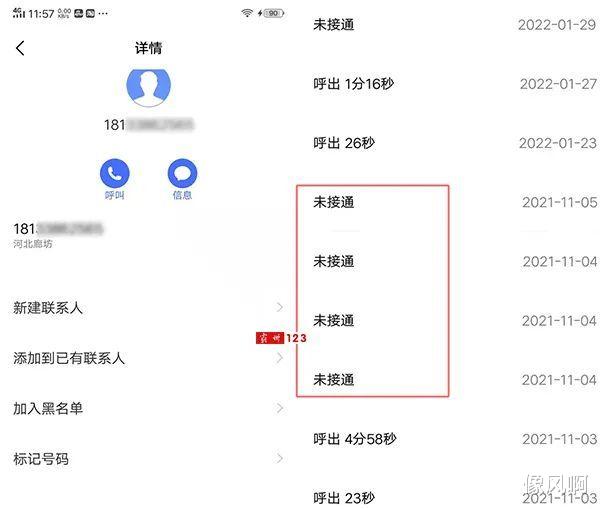霸州男子愤怒曝光:老板关机,过年都不发工资?
