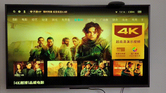 芯片|无广告秒播4K视频，泰捷WEBOX X60C：老电视的拯救者