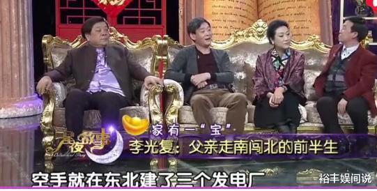 李光复|老戏骨李光复俩儿子近照曝光！长子热衷于打高尔夫，次子高大帅气