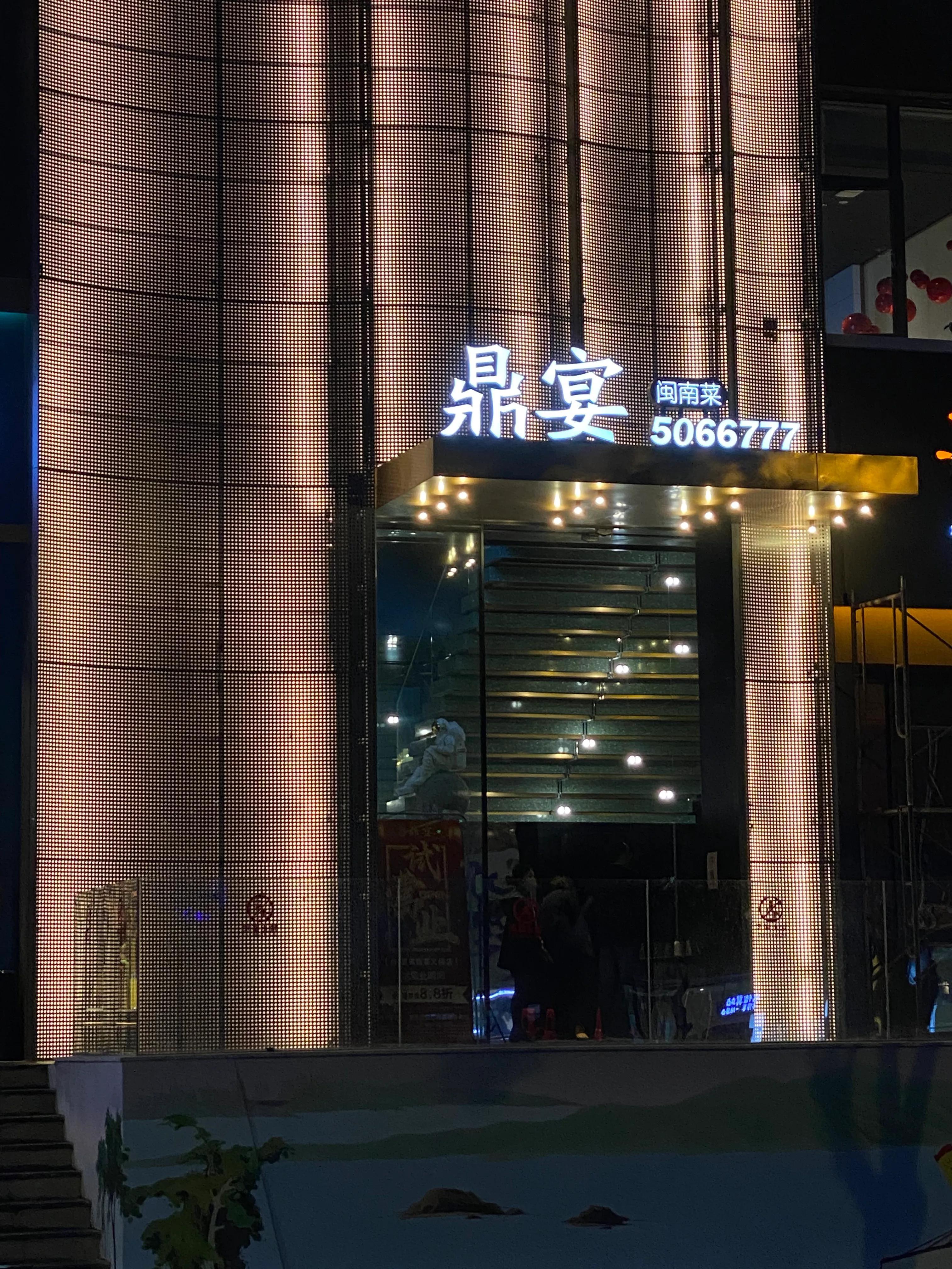 高端私房闽南菜，八口大锅俘获厦门人的胃
