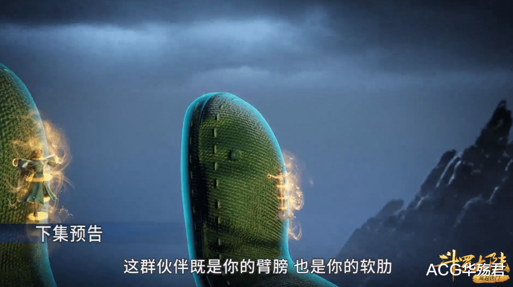 |斗罗大陆198集，波赛西好狠，用同伴性命威胁唐三跟她单独对战？