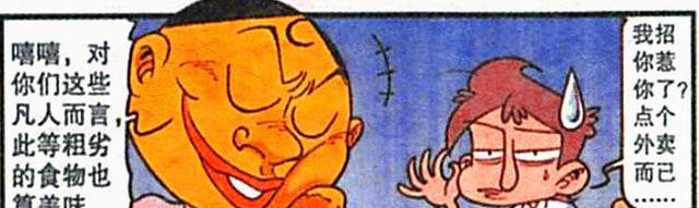 |小情侣“出双入对”狂撒狗粮,高茜却形单影只,奋豆:女神等我!