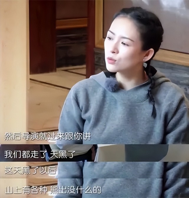 刘浩存|?刘浩存,“傲慢”终究要付出代价?