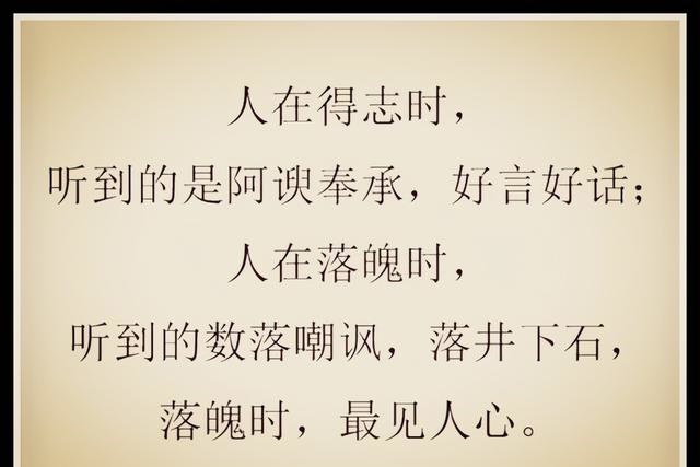 小飞侠熙熙 戒掉玻璃心！