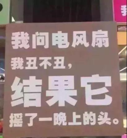 运动|这都是些什么奇怪的发型啊