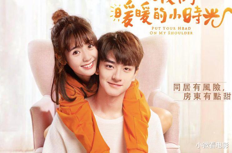 |推荐6部看了不下三遍的甜宠剧，简直一部比一部出彩