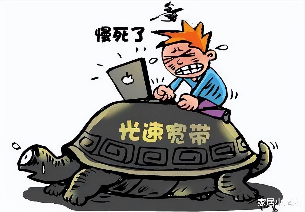 刘炽平|路由器多久要关闭一次？要不是师傅提醒，还在一直用“龟速宽带”