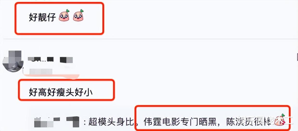 陈伟霆|被传与何穗分手后，陈伟霆拍戏脸消瘦打扮狼狈，满头白发认不出