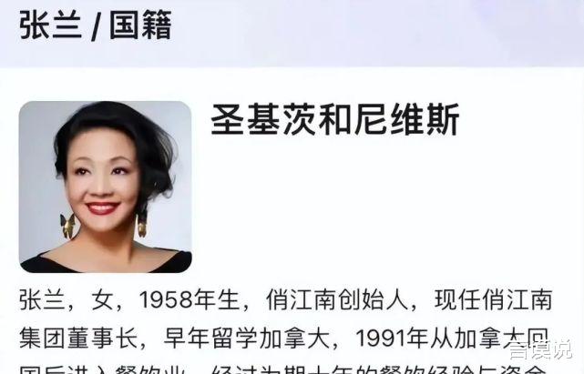 铁娘子|5位传奇“铁娘子”，坐拥亿万身家，但都有一个不争气的儿子